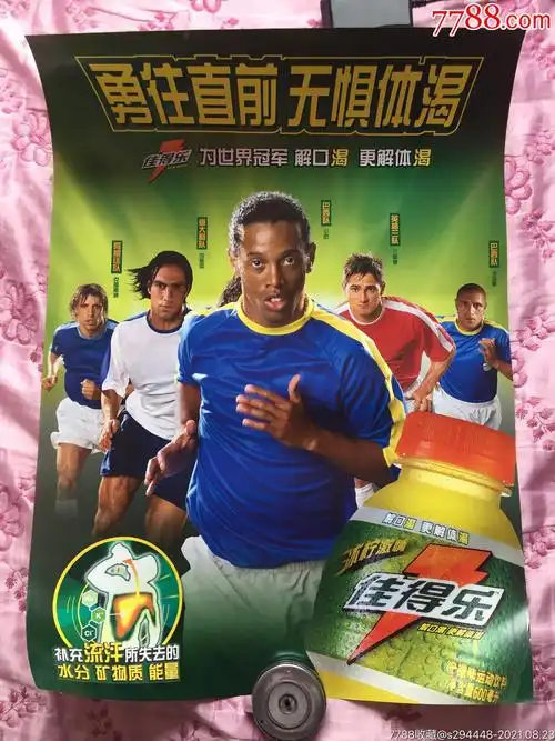 制下