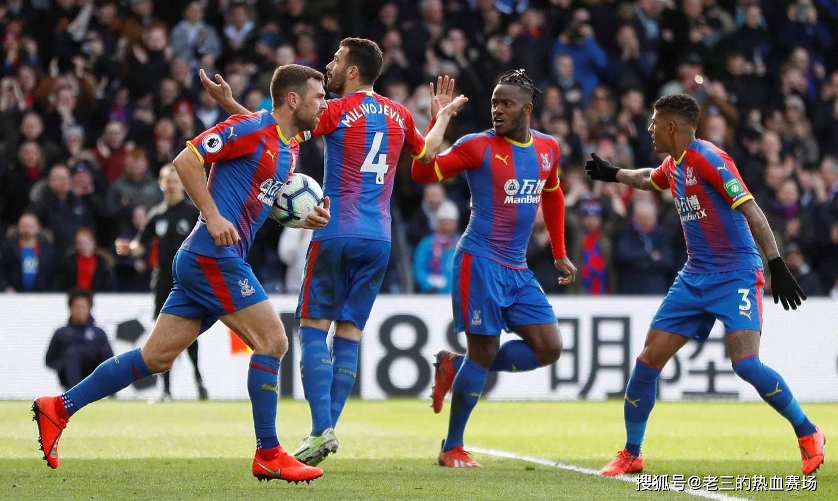 纳格尔斯曼 纳格尔斯曼